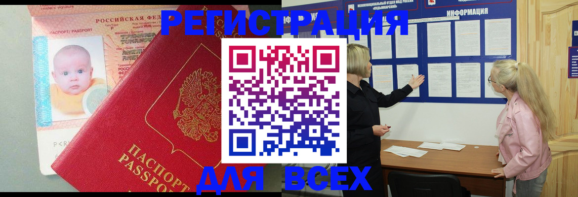 форма 3 в Красном Куте